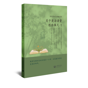 ����Ӣ�Z���ӽ�ϵ��--�P(gu��n)��Ӣ�Z�n����Щ��1