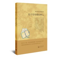 ����Ӣ�Z���ӽ�ϵ�С����P(gu��n)�ڌ�����Щ��