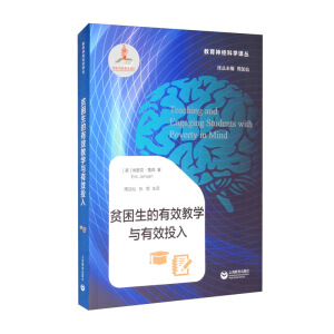 ؚ��������Ч�̌W(xu��)�c��ЧͶ��