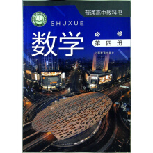 **��ͨ���н̿ƕ� ��(sh��)�W(xu��) ���� ���ă�(c��)