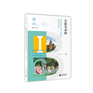 ���x�c׿Խ������(gu��)�HҕҰ��Ӣ�Ž����������c��(sh��)�`