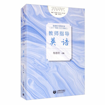 ��ͨ�����n�̘�(bi��o)��(zh��n)��2017���2020����ӆ���̎�ָ��(d��o) Ӣ�Z(y��)