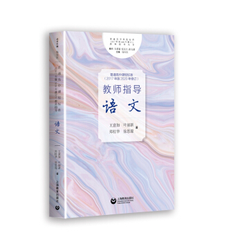 ��ͨ�����n�̘�(bi��o)��(zh��n)��2017���2020����ӆ���̎�ָ��(d��o) �Z��