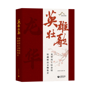 Ӣ�ۉѸ衪�����A��ʿ�o(j��)���^�^�ؾ�Ʒ���Ｏ��