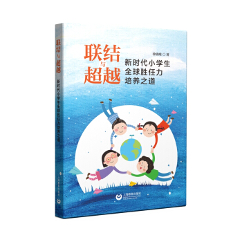 (li��n)�Y(ji��)�c��Խ���r��С�W(xu��)��ȫ����������B(y��ng)֮��