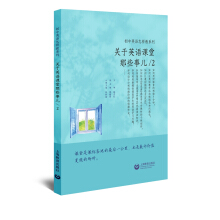 ����Ӣ�Z���ӽ�ϵ�С����P(gu��n)��Ӣ�Z�n����Щ��2