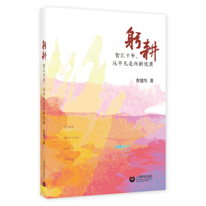 ���������ǅRʮ������ƽ��������(y��u)�|(zh��)