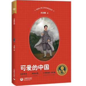 ��С�W(xu��)����xָ��(d��o)Ŀ䛡����ɐ۵��Ї�