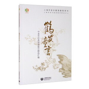 �Q�l(f��)ͯ�ԡ��������꽛(j��ng)�����bƪĿ�X�x�R��