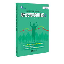 �Ϻ��г��Ю��I(y��)�y(t��ng)һ�W(xu��)�I(y��)��ԇ���п��� �f���Ӗ(x��n)����Ӣ�Z�ƣ�