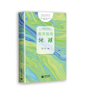 **��ͨ�����n�̘˜ʣ�2017���2020����ӆ���̎�ָ��  ����