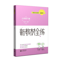 ���������W�Z��  �½̲�ȫ�� ���꼉��