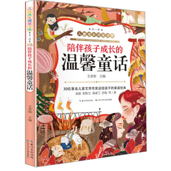 ��麢�ӳ��L(zh��ng)�Ĝ�ܰͯԒ