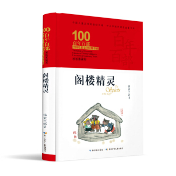 �w�Ǿ��`/����ٲ���(j��ng)���ϵ�����b��ذ棩