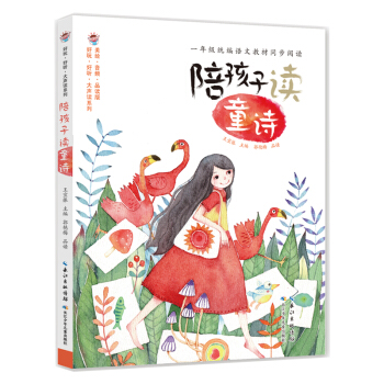 �㺢���xͯԊ �y(t��ng)���Z�Ľ̲�һ�꼉ͬ����x��Ŀ