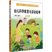 �׃��ƌW(xu��)�����c���(d��ng)ָ��(d��o)���ڶ��� ΢�n�棩