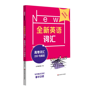 ȫ��Ӣ�Z(y��)�~�R �߿��~�R200��㶨