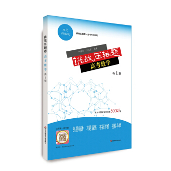 ����(zh��n)���S�}���߿���(sh��)�W(xu��)����1�棩