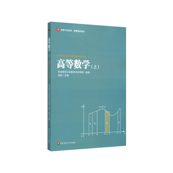 �ߵȔ�(sh��)�W(xu��)���ϣ����m���ڽ�(j��ng)��(j��)�(l��i)�������(l��i)����(zhu��n)�I(y��)��