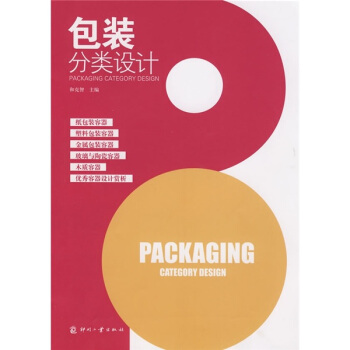 ���b����O(sh��)Ӌ(j��)