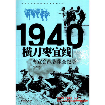 1940�M�����˾������˕���(zh��n)Ӱ��ȫ�o(j��)�