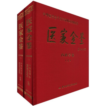 ���A�t(y��)�W��ǧ�����ҏ��t(y��)��(j��ng)�o�����t(y��)�ҽ��b����(n��i)�ƌW���������b���ԣ�