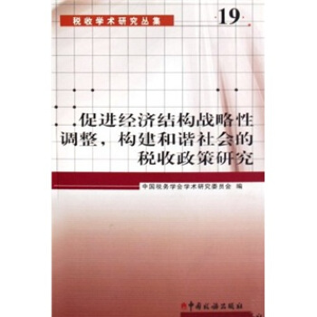 ���M��(j��ng)���Y(ji��)��(g��u)��(zh��n)�����{(di��o)������(g��u)�����C����Ķ��������о�