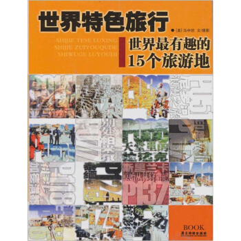 ��������Ȥ��15��(g��)��ɫ�������ε�