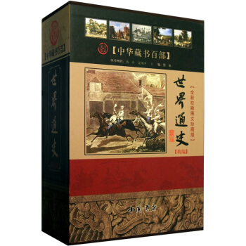 ���A�ؕ��ٲ�������ͨʷ������ȫ�������D����ذ棩�����b�����ԣ�