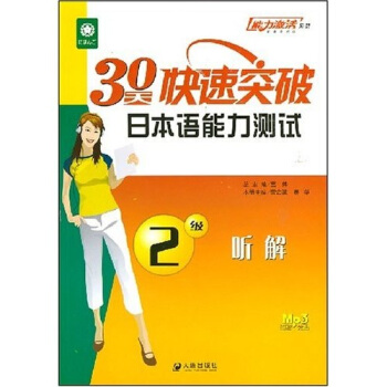 ��������ϵ�У�30�����ͻ���ձ��Z(y��)�����y(c��)ԇ��2��(j��) (t��ng)�⣨��ٛ(z��ng)��P��