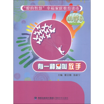 ���۵��ǻۡ��Ҹ���ͥ�����x������һ�N�۽з��֣�С�W(xu��)6��