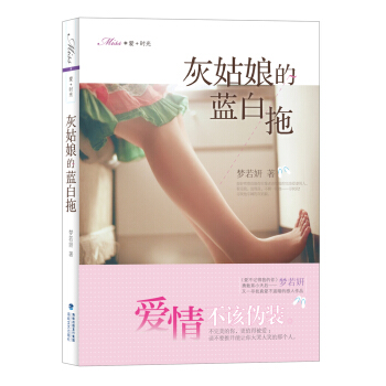 Miss*��+�r�⣺�ҹ�����{(l��n)����