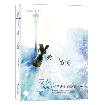 Miss��(��i)+�r(sh��)�⣺��(��i)�ϣ���į