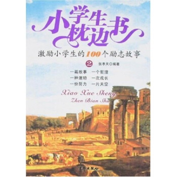 С�W(xu��)����߅��2������С�W(xu��)����100����־����