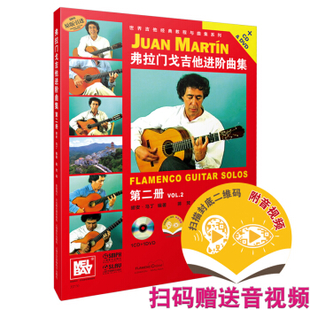 �����T�꼪���M�A����(�ڶ���)(��CD.DVD��һ��) ����ҕ�l