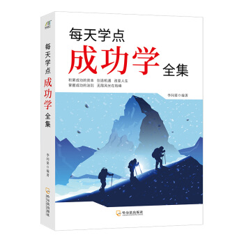 ÿ��W(xu��)�c�ɹ��W(xu��)ȫ��