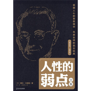 ���Ե����cȫ��