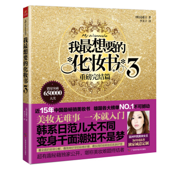 ������Ҫ�Ļ��y��3