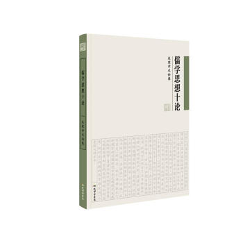 ��W(xu��)˼��ʮՓ�������W(xu��)�g(sh��)Փ��