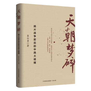 �쳯��(m��ng)�飺  �fƬ��(zh��n)��(zh��ng)ǰ�����������ײ