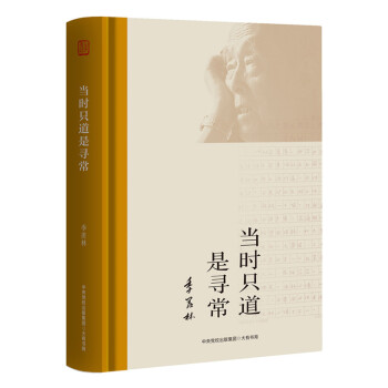 ��(d��ng)�rֻ���ǌ��������w���Q��110���ꪚ�ң����w�ּo���Ԃ��ͳ��Lʷ��31ƪ���ϸ�����������Ҋ��������