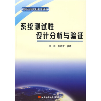 �ߵȌWУͨ�ý̲ģ�ϵ�y(t��ng)�yԇ���OӋ�����c��C