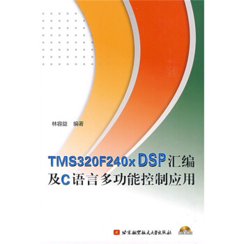 TMS320F240X DSP�R����C�Z�Զ๦�ܿ��Ƒ�(y��ng)�ã�����P1����