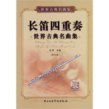 �L(zh��ng)�������ࣺ����ŵ�����������CD��P1����