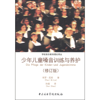 �WУ����������Փ�g�������ꃺͯɤ��Ӗ���c�B(y��ng)�o����ӆ�棩