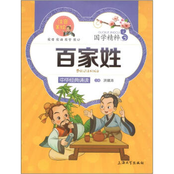 ���W���⡤�b�x�����ټ��գ�ע�������L��