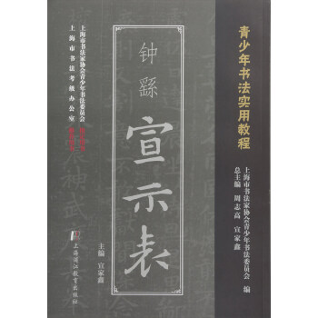 �����ʾ��/�����������(sh��)�ý̳�