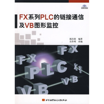 FXϵ��PLC��朽�ͨ�ż�VB�D�αO(ji��n)�أ�����P1����