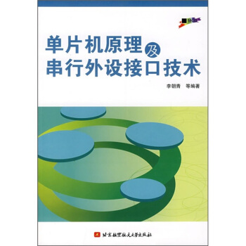 ��Ƭ�C(j��)ԭ�����������O(sh��)�ӿڼ��g(sh��)