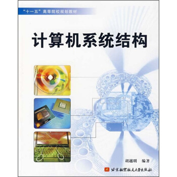 Ӌ(j��)��C(j��)ϵ�y(t��ng)�Y(ji��)��(g��u)